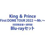 King ＆ Prince First 