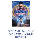  Sonic * The * Movie | Sonic VS Knuckle z[DVD комплект ]