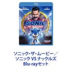  Sonic * The * Movie | Sonic VS Knuckle z[Blu-ray комплект ]