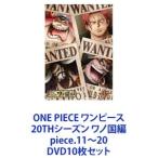 ONE PIECE ワンピース 20TH
