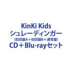 KinKi Kids / シュレーディンガー（初回盤A＋初回盤B＋通常盤） [CD＋Blu-rayセット]