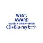 ショッピングBlu-ray WEST. / AWARD（初回盤A＋初回盤B＋通常盤） [CD＋Blu-rayセット]