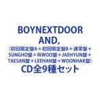 【特典付】BOYNEXTDOOR / AND，（初回限