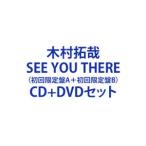 【特典付】木村拓哉 / SEE YOU THERE（