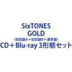 ショッピングsixtones SixTONES / GOLD（初回盤A＋初回盤B＋通常盤） [CD＋Blu-ray 3形態セット]