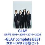 ショッピングBEST GLAY / DRIVE 1993〜2009＋2010〜2026 -GLAY complete BEST [2CD＋DVD 2形態セット]