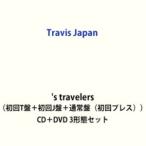 【特典付】Travis Japan / 