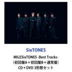 [ дополнительный подарок ]SixTONES / MILESixTONES -Best Tracks-( первое издание A+ первое издание B+ обычный запись ) ( первый раз specification ) [CD+DVD 3 форма комплект ]