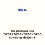 . склон 46 / The growing up train(TYPE-A+TYPE-B+TYPE-C+TYPE-D) [CD+Blu-ray 4 форма комплект ]