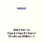 NMB48 / 初めてのオール（Type-A＋Type-B＋Type-C） [