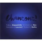 輸入盤 FABIO ZEPPETELLA ／ EMMANUEL BEX ／ GERALDINE LAURENT ／ ROBERTO GATTO / CHANSONS! [CD]