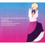 輸入盤 TERESA DE SIO / VILLANELLE POPOLARESCHE [CD]