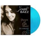  зарубежная запись JOAN BAEZ / IN CONCERT (CRYSTAL CLEAR & SOLID BLUE) [LP]