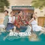 Yahoo! Yahoo!ショッピング(ヤフー ショッピング)輸入盤 O.S.T. / STRONGEST DELIVERYMAN [CD]