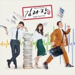 輸入盤 O.S.T. / MANAGER KIM [CD]