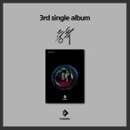 ͢ D-CRUNCH / 3RD SINGLE  ADDICTION [CD]
