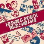 輸入盤 KIM HEECHUL ＆ KIM JUNGMO / 2ND MINI ALBUM ： GOODY BAG [CD]