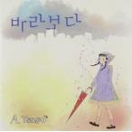 Yahoo! Yahoo!ショッピング(ヤフー ショッピング)輸入盤 A.TEMPO / LOOK [CD]