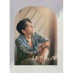 ͢ O.S.T. / WONPIL  DAY6 MIDNIGHT SUN [CD]