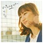 Yahoo! Yahoo!ショッピング(ヤフー ショッピング)輸入盤 LEE SU JIN / 2ND ALBUM ： LOOK [CD]