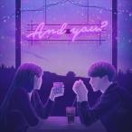 ͢ HONG DAE KWANG / 4TH MINI ALBUM  AND YOU? [CD]
