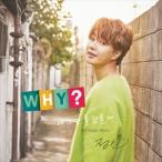 ͢ JEONG MIN BOYFRIEND / 2ND SINGLE  WHY? [CD]