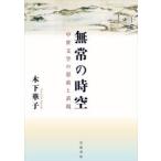  нет .. пространство-время средний . литература. ... таблица на данный момент 