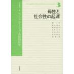  Iwanami курс коммуникация. .. наука 3