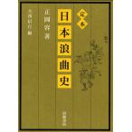 . сегодня книга@. искривление история 