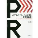 pa желтохвост k*li рацион z. история социология America . Япония что касается ( предприятие собственный .). сооружение 