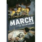 MARCH 2