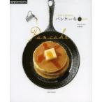 パンケーキ 34Style