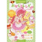 o... рецепт ...