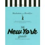 24H New York guide Perfect trip for beginners ＆ repeaters.
