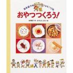  закуска ....!