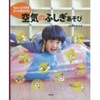 chi.... возможен удивлен игра 2