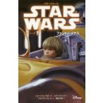 スター・ウォーズ エピソード1