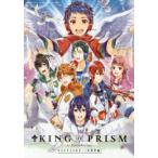 KING OF PRISM by PrettyRhythm 4コマアンソロジー 次世代編