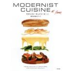 mo клещи -тактный *kyuiji-n at Home настоящее время кулинария. все 
