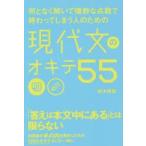  какой . нет ... еле заметный пункт число ........ человек поэтому. настоящее время документ. okite55