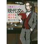  маленький . большой .. 1 шт. читать только . настоящее время документ. считывание person &.. person . поверхность белый примерно ....книга