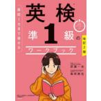  непосредственно перед 1 месяцы .... Британия осмотр .1 класс. Work книжка 