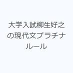  университет вступительный экзамен . сырой ... настоящее время документ платина правило 