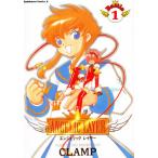 Angelic layer 1