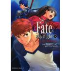 Fate／stay night 9