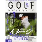 GOLF mechanic 40