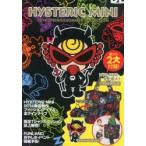 HYSTERIC MINI THE BEST OF OFFICIAL COLLECTION BOOKS 2014 SPRING＆SUMMER COLLECTION