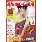 ANAP GiRLオフィシャルファッションBOOK