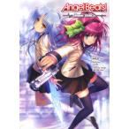 Angel Beats! Track ZERO