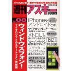 Yahoo! Yahoo!ショッピング(ヤフー ショッピング)ウィンドウズフォン! マイクロソフトのスマートフォン大解剖